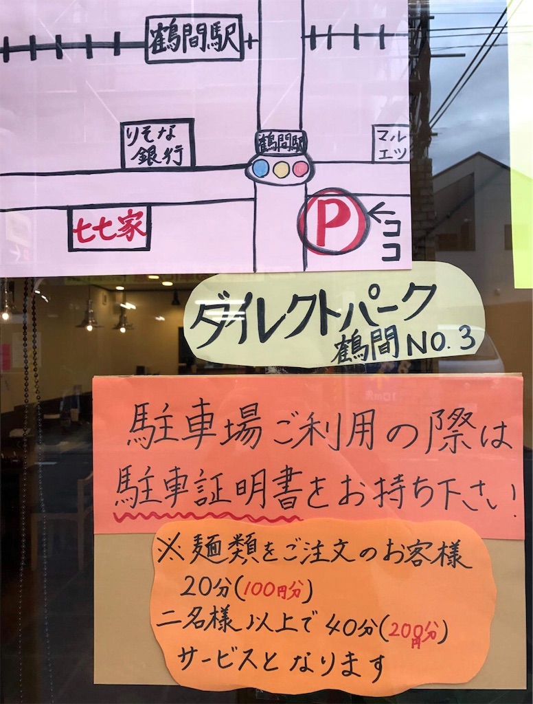 f:id:kukking10chan:20190512174239j:image f:id:kukking10chan:20190512174239j:image
