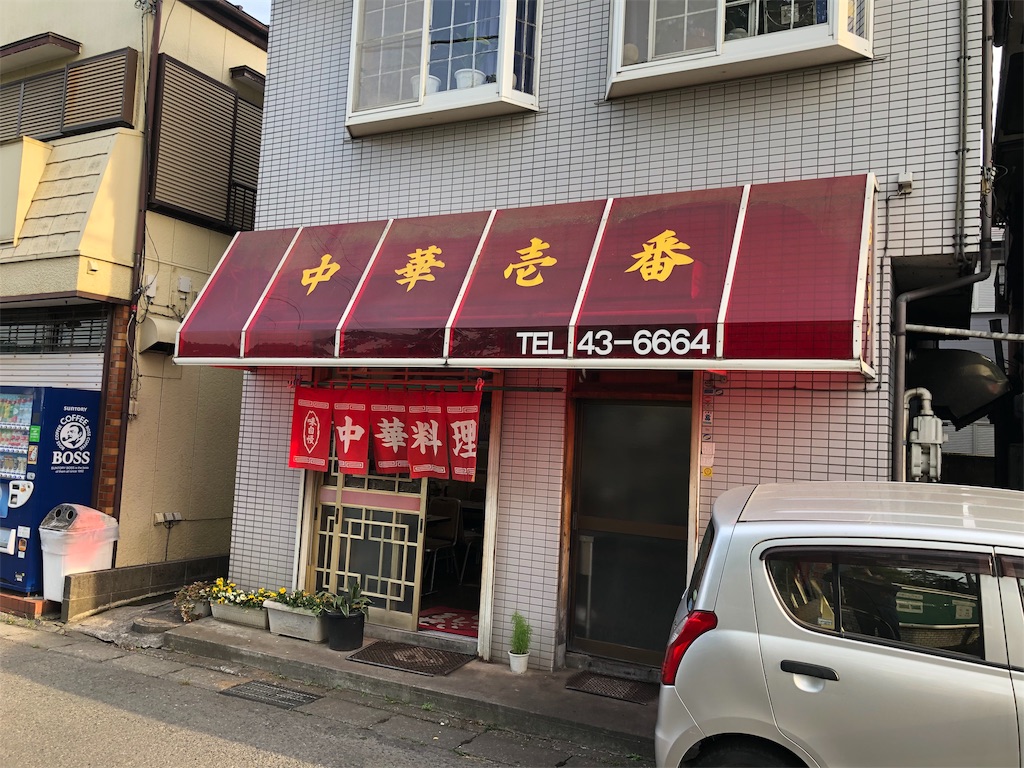f:id:kukking10chan:20190526193221j:image
