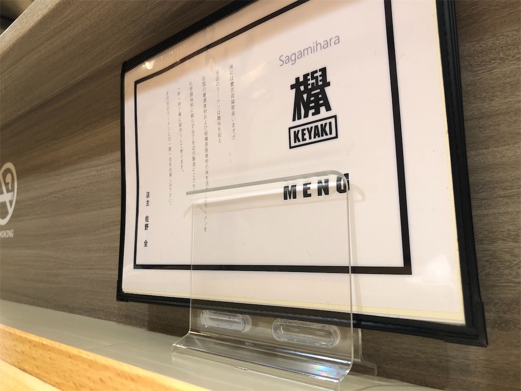f:id:kukking10chan:20190529201521j:image