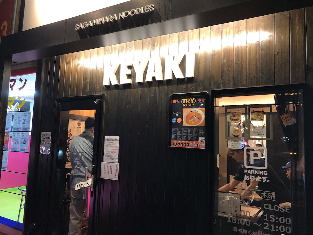 f:id:kukking10chan:20190529202209j:image