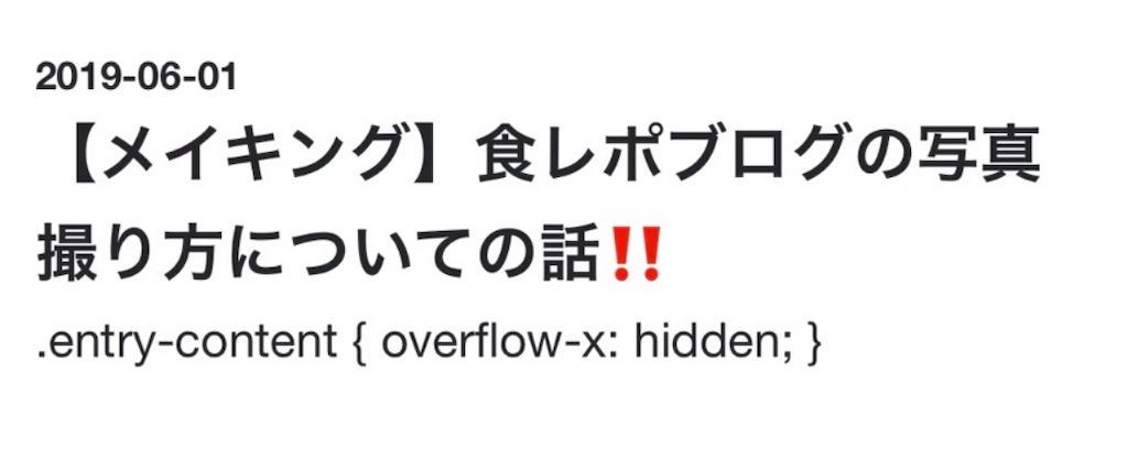 f:id:kukking10chan:20190602143846j:image