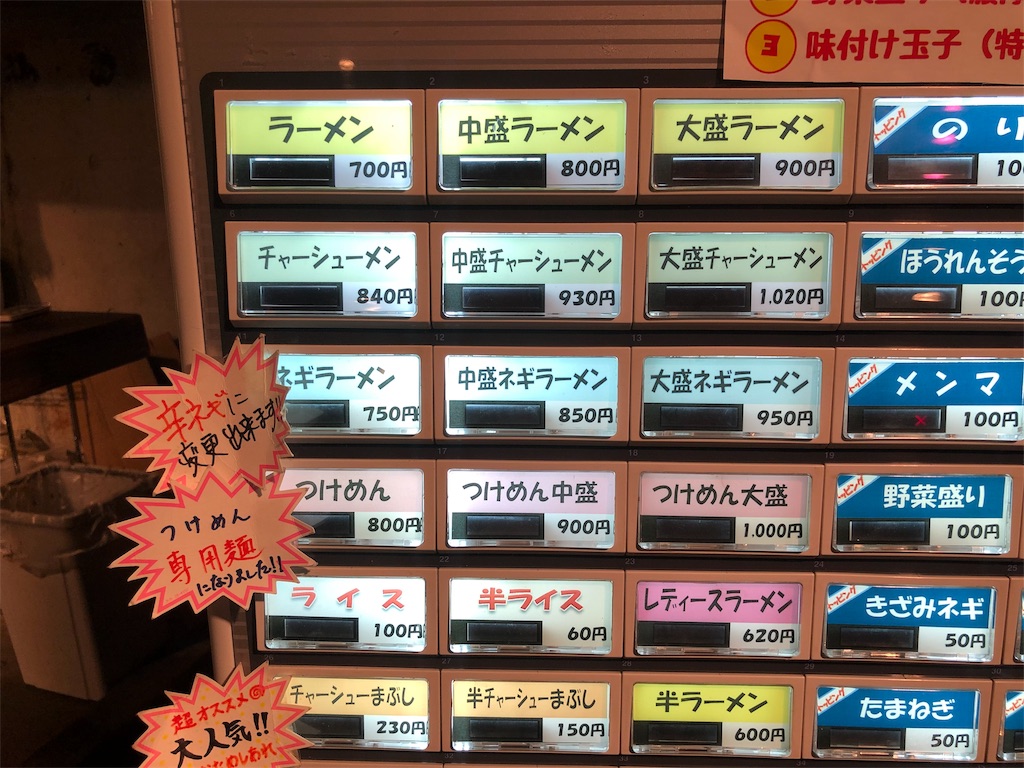 f:id:kukking10chan:20190609143720j:image