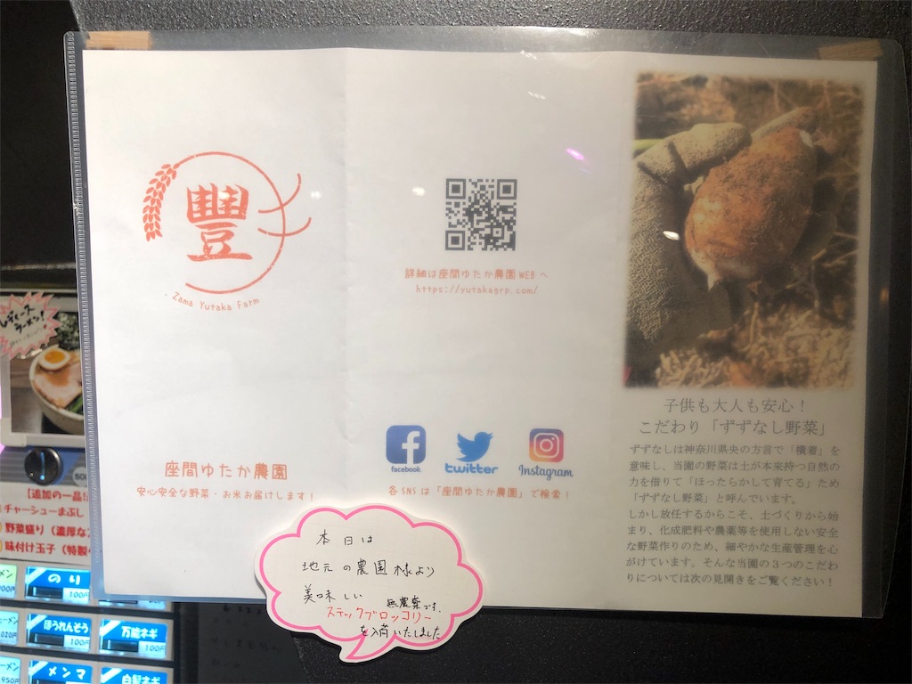 f:id:kukking10chan:20190609144131j:image