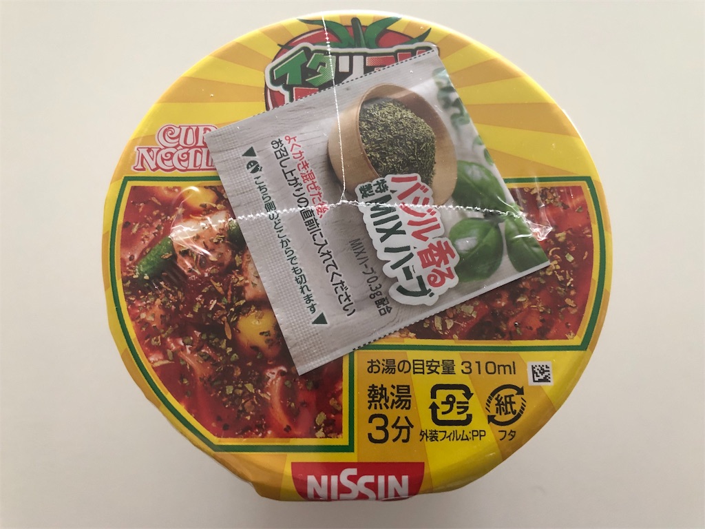 f:id:kukking10chan:20190614061957j:image