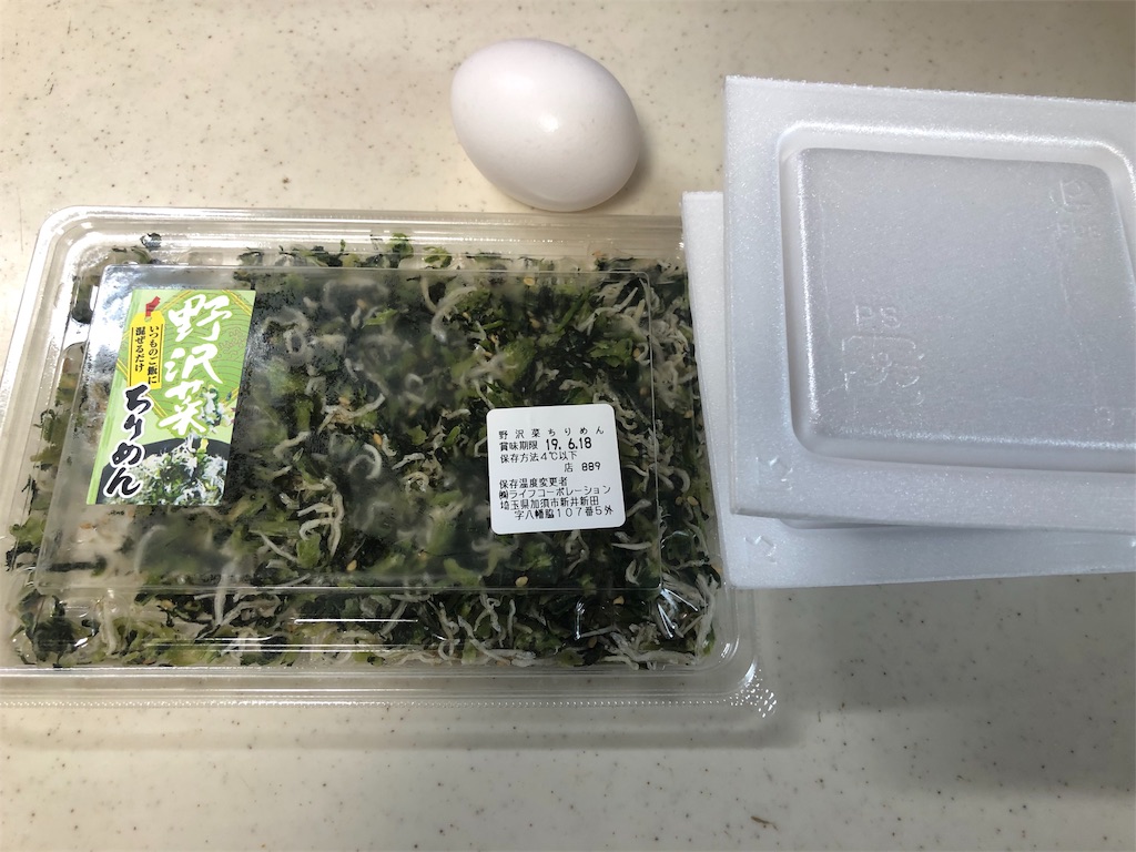 f:id:kukking10chan:20190615123607j:image f:id:kukking10chan:20190615123607j:image