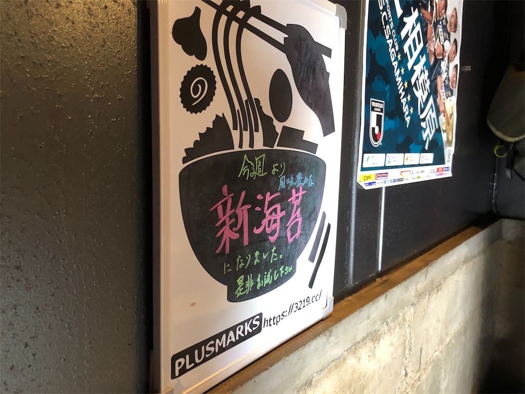 f:id:kukking10chan:20190616145741j:image