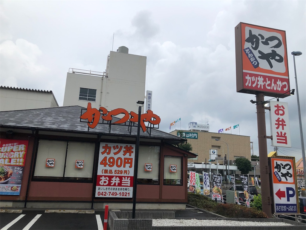 f:id:kukking10chan:20190622122533j:image f:id:kukking10chan:20190622122533j:image
