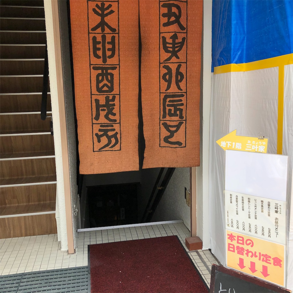 f:id:kukking10chan:20190703123055j:image f:id:kukking10chan:20190703123055j:image