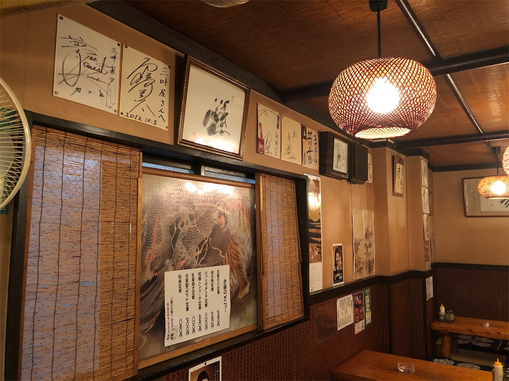 f:id:kukking10chan:20190703123216j:image f:id:kukking10chan:20190703123216j:image