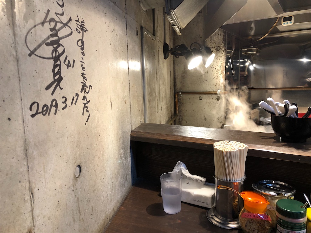 f:id:kukking10chan:20190710124754j:image f:id:kukking10chan:20190710124754j:image