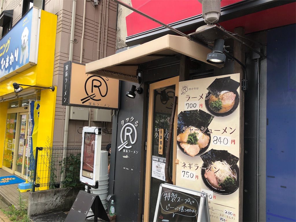 f:id:kukking10chan:20190710132215j:image f:id:kukking10chan:20190710132215j:image