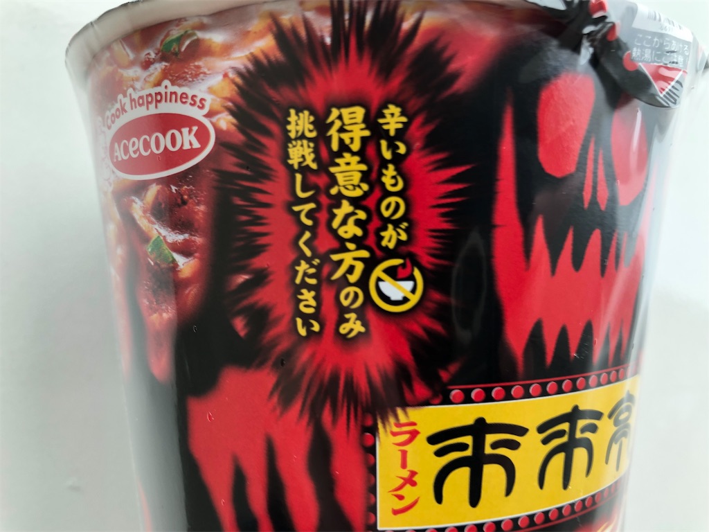 f:id:kukking10chan:20190723115038j:image f:id:kukking10chan:20190723115038j:image