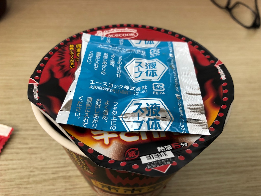 f:id:kukking10chan:20190723115411j:image f:id:kukking10chan:20190723115411j:image