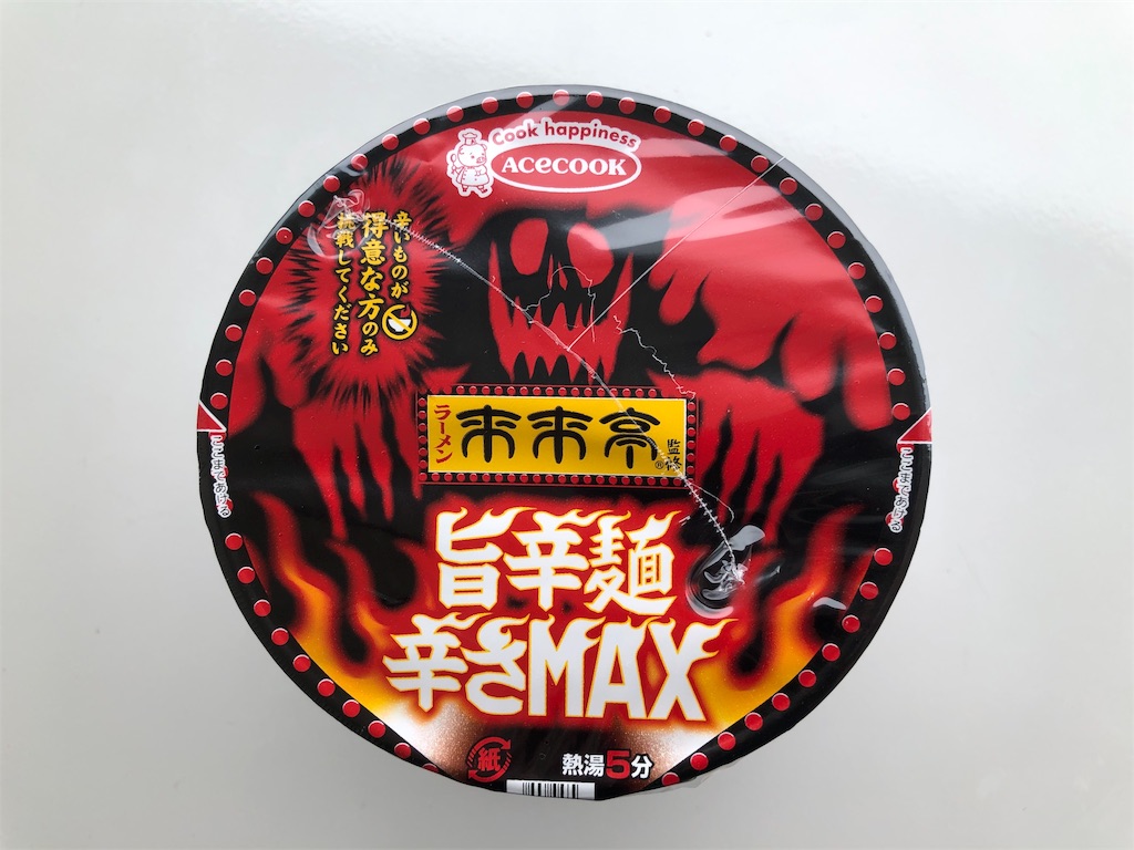 f:id:kukking10chan:20190723120609j:image f:id:kukking10chan:20190723120609j:image
