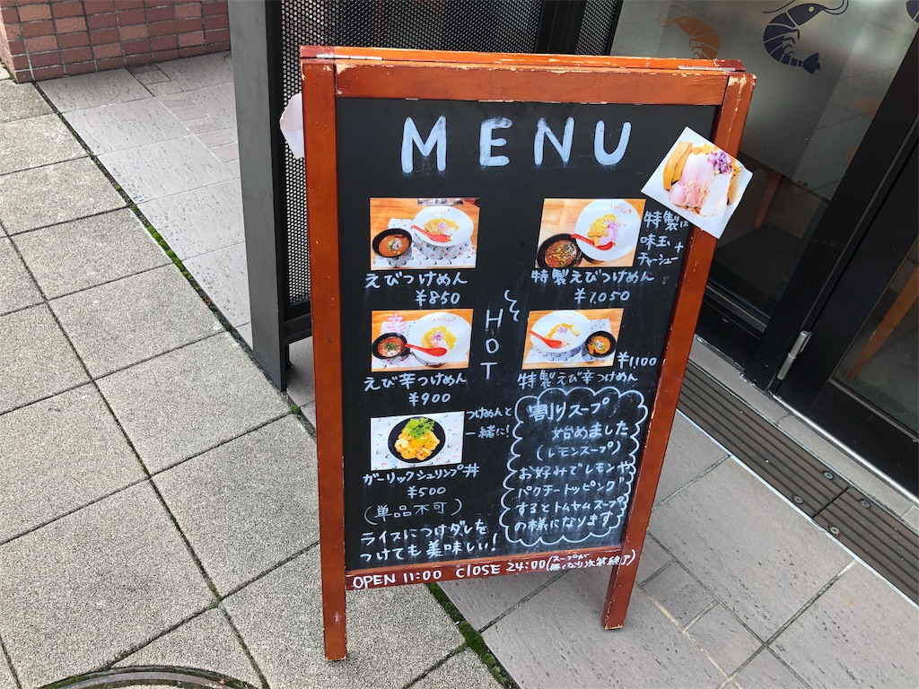 f:id:kukking10chan:20190728144030j:image