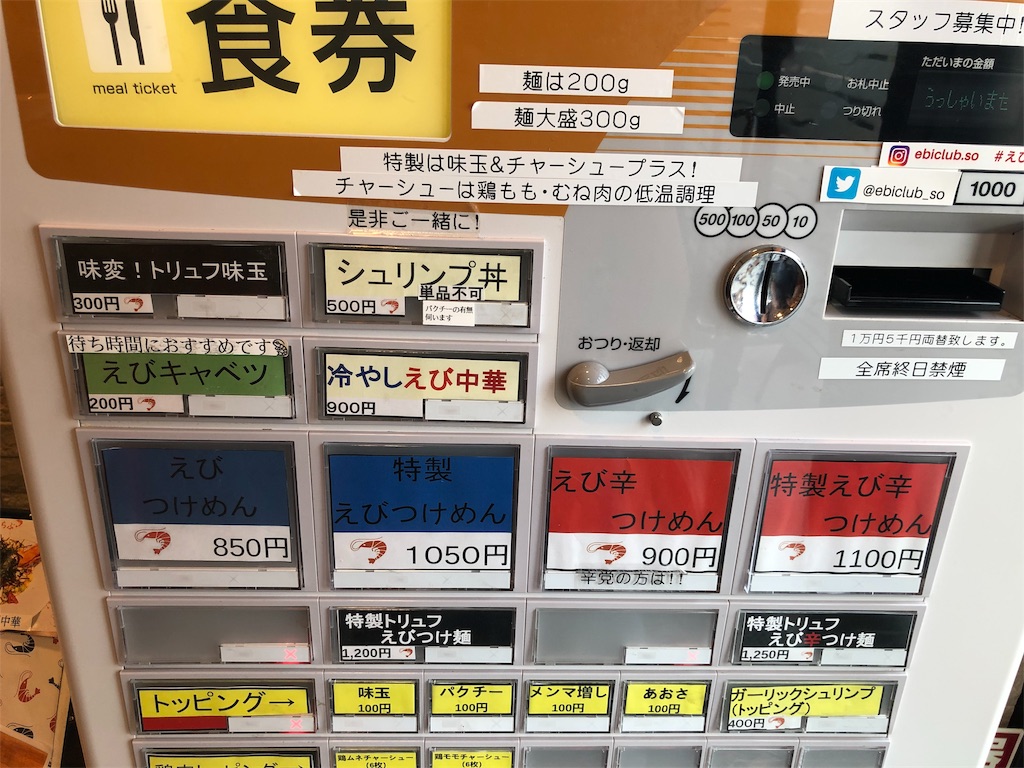 f:id:kukking10chan:20190728144046j:image