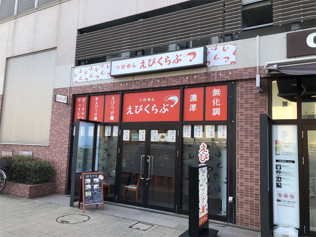 f:id:kukking10chan:20190728144601j:image