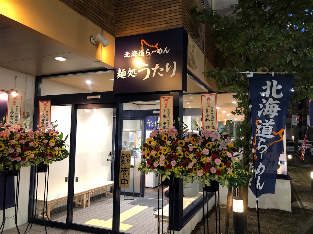 f:id:kukking10chan:20190731210313j:image