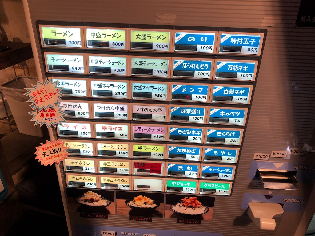f:id:kukking10chan:20190807174011j:image