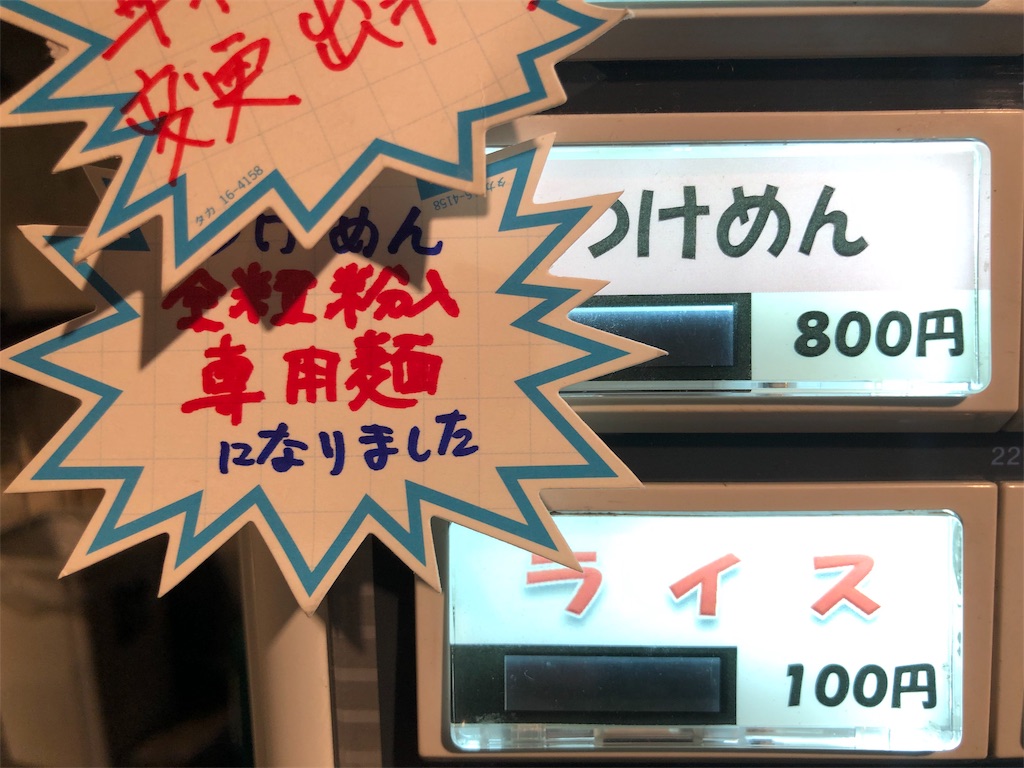f:id:kukking10chan:20190807174024j:image