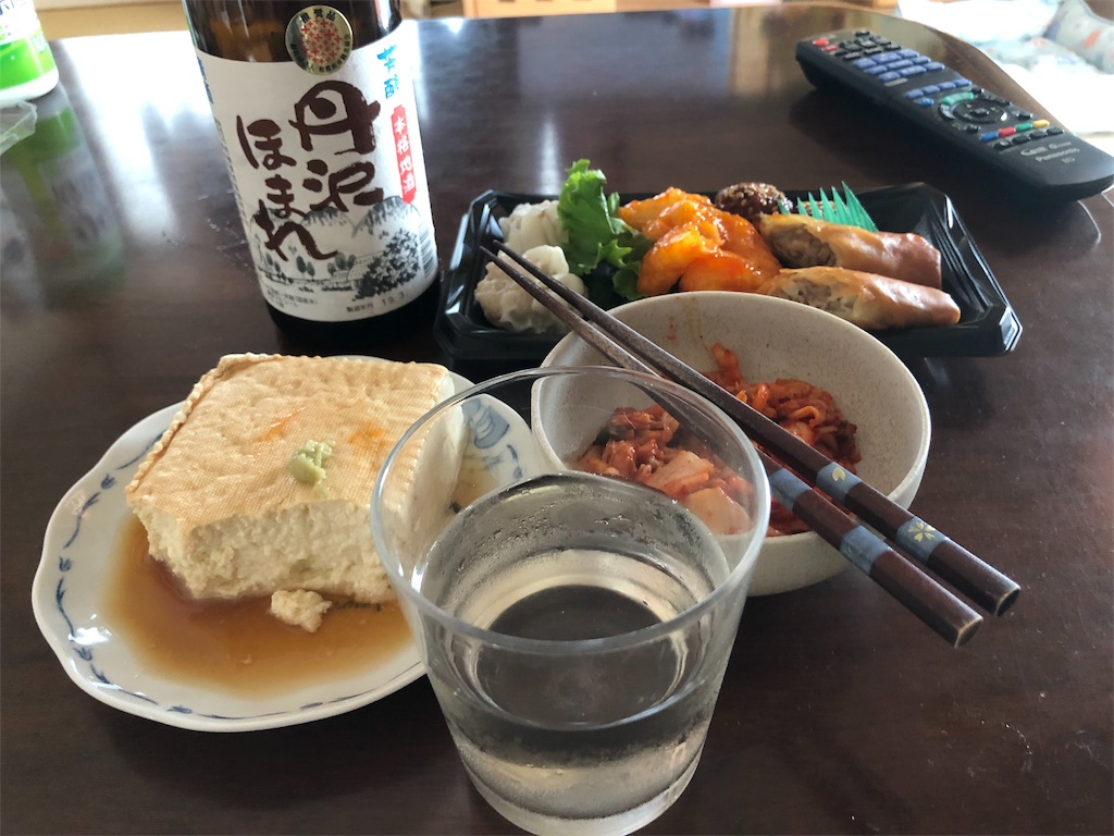 f:id:kukking10chan:20190811161435j:image f:id:kukking10chan:20190811161435j:image
