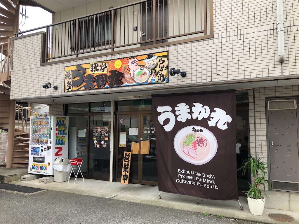 f:id:kukking10chan:20190812131505j:image