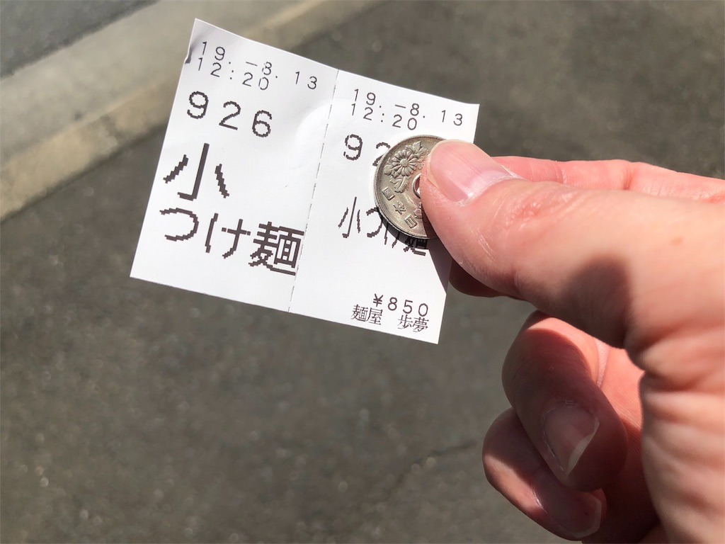 f:id:kukking10chan:20190813140135j:image f:id:kukking10chan:20190813140135j:image