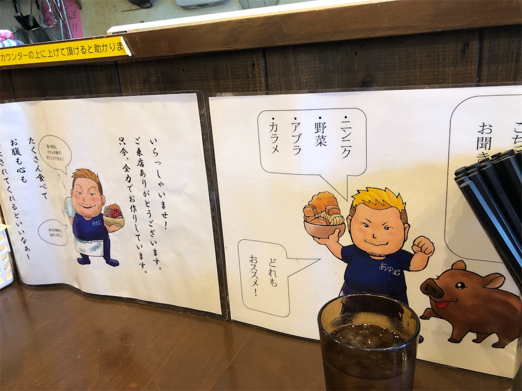 f:id:kukking10chan:20190813140205j:image f:id:kukking10chan:20190813140205j:image