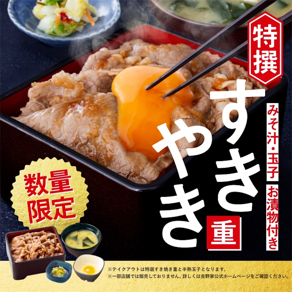 f:id:kukking10chan:20190814105016j:image