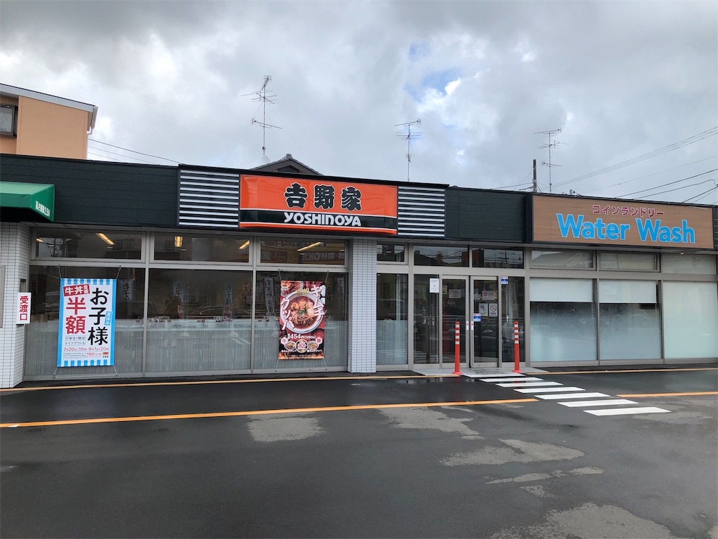 f:id:kukking10chan:20190814111355j:image