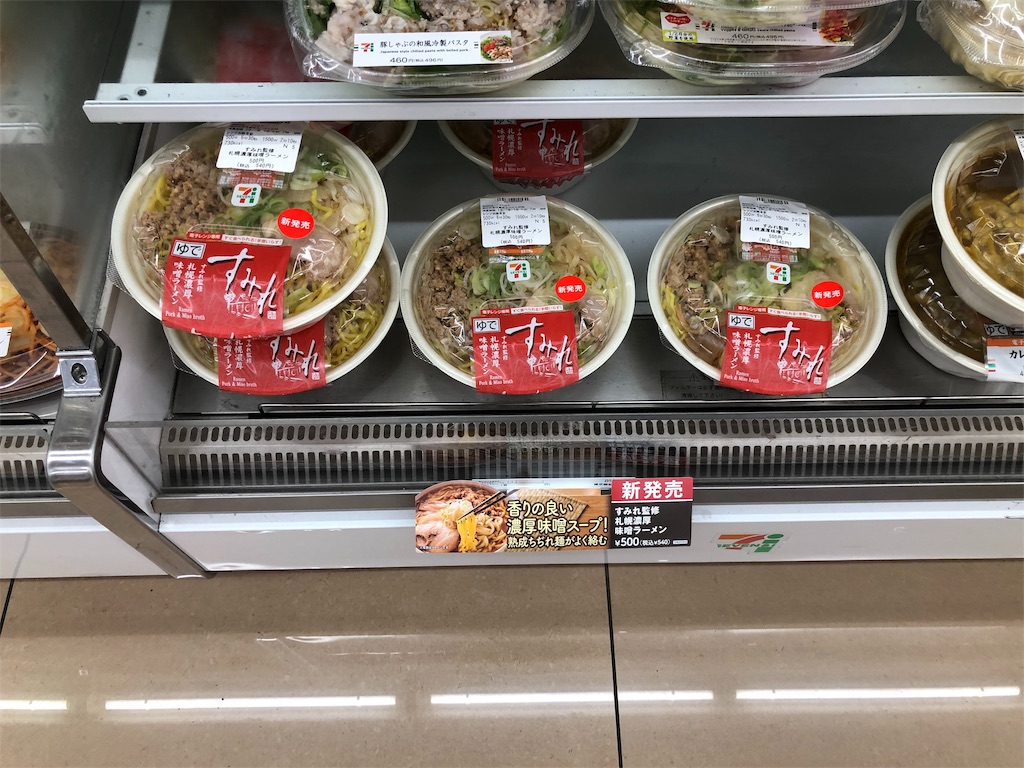 f:id:kukking10chan:20190814122807j:image