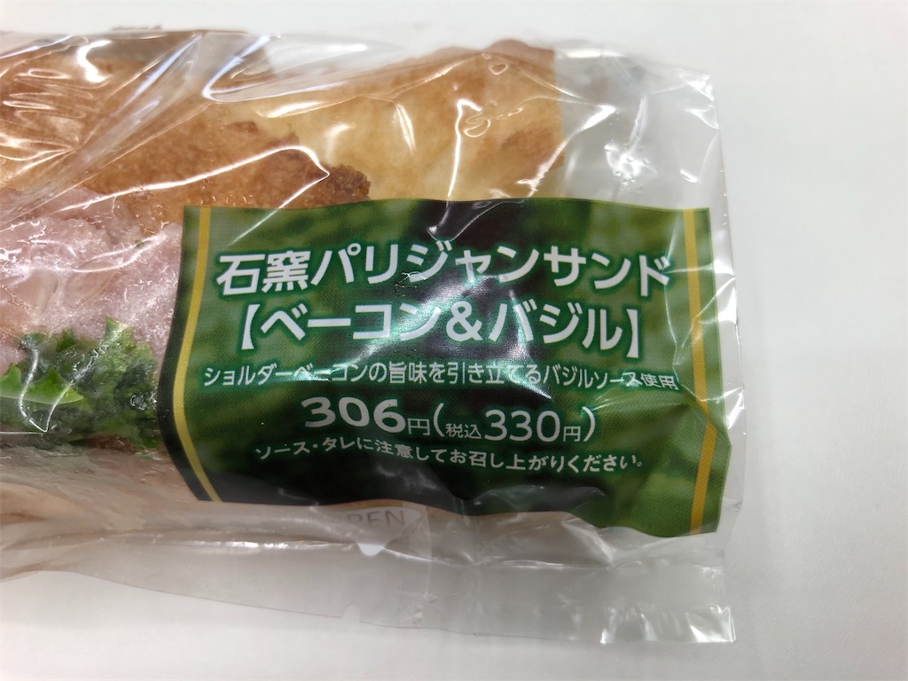 f:id:kukking10chan:20190816183157j:image f:id:kukking10chan:20190816183157j:image