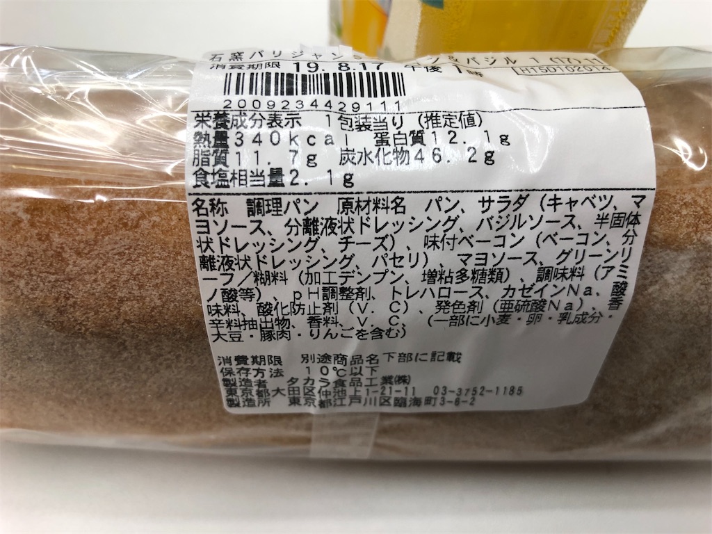 f:id:kukking10chan:20190816183255j:image f:id:kukking10chan:20190816183255j:image