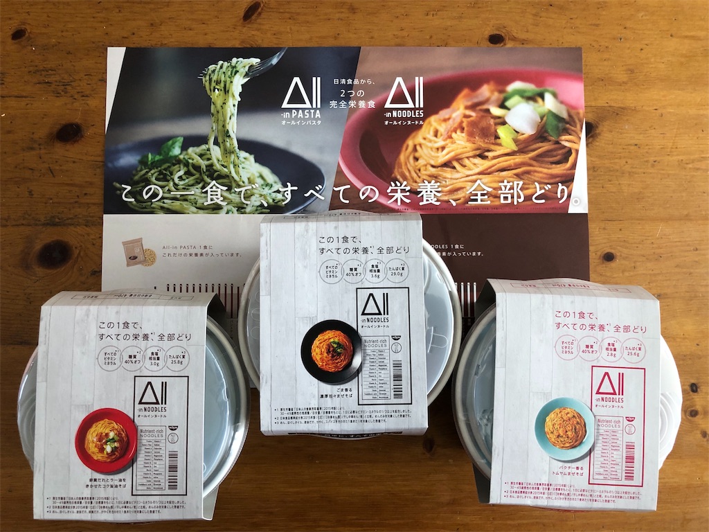 f:id:kukking10chan:20190817135648j:image