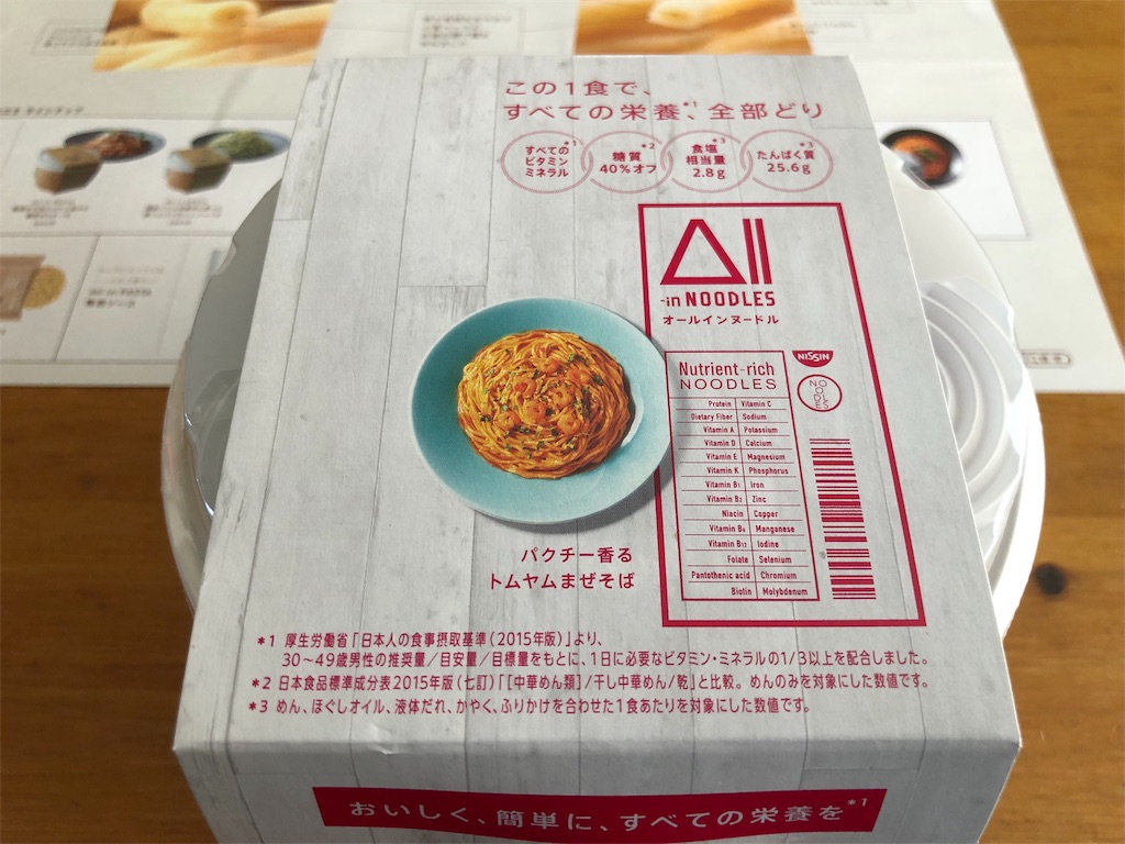 f:id:kukking10chan:20190817140241j:image