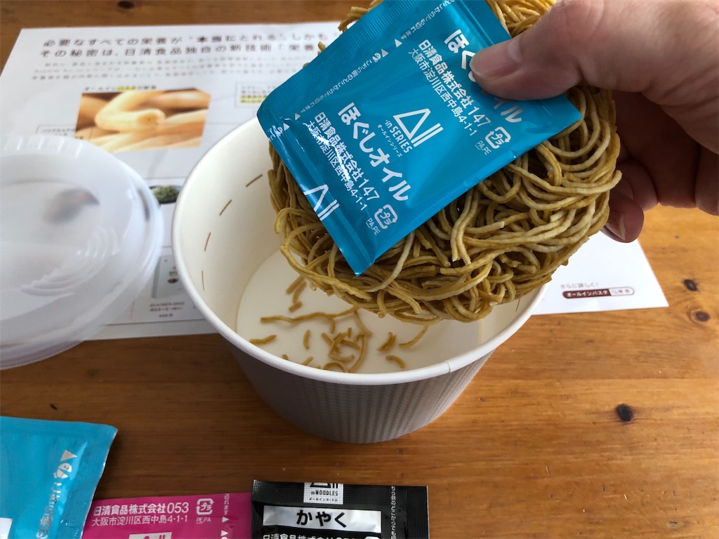 f:id:kukking10chan:20190817140828j:image
