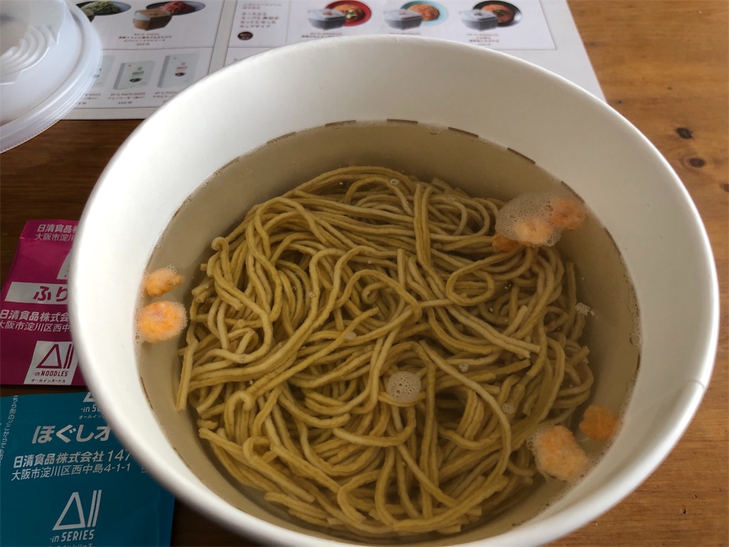 f:id:kukking10chan:20190817141124j:image