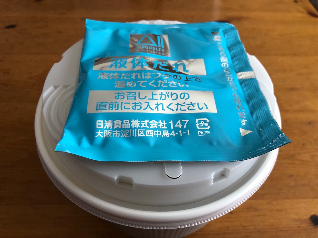 f:id:kukking10chan:20190817141202j:image