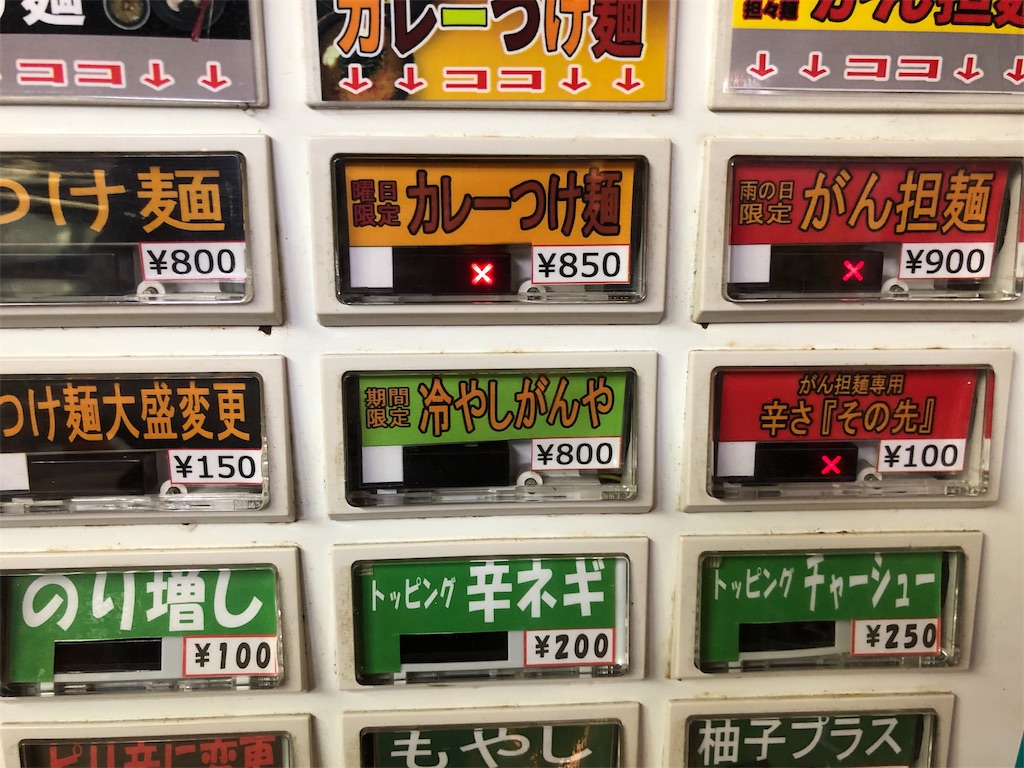 f:id:kukking10chan:20190819210157j:image