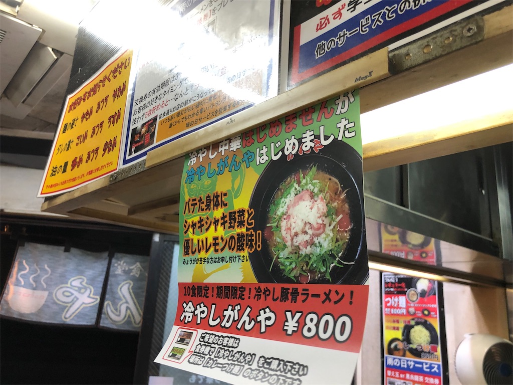 f:id:kukking10chan:20190819210310j:image