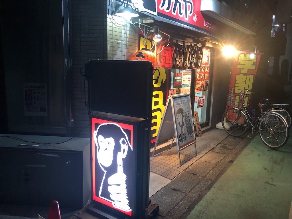 f:id:kukking10chan:20190820055720j:image