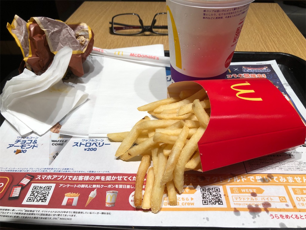 f:id:kukking10chan:20190820124312j:image