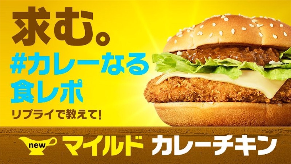 f:id:kukking10chan:20190820125336j:image