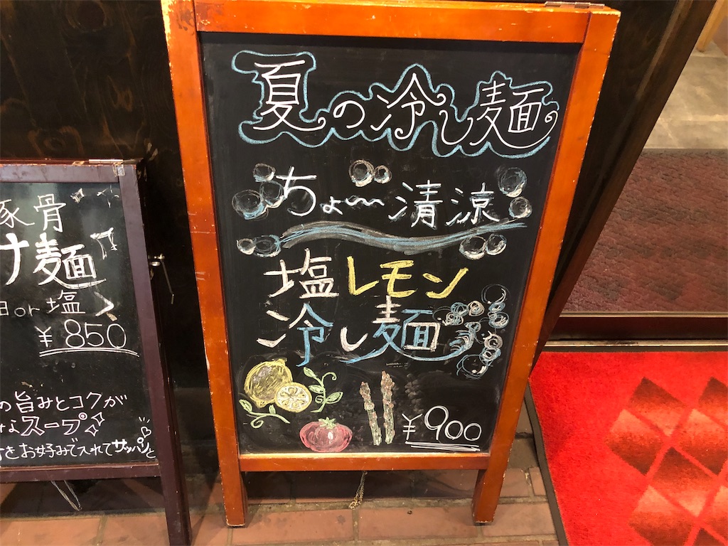f:id:kukking10chan:20190822213913j:image