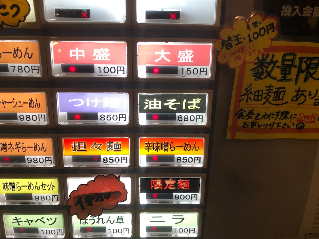 f:id:kukking10chan:20190822220703j:image