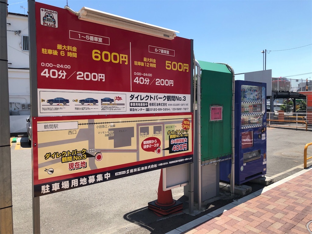 f:id:kukking10chan:20190822225250j:image