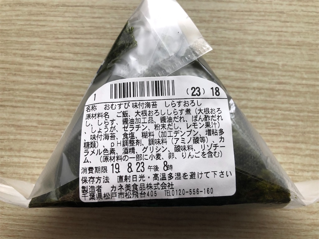 f:id:kukking10chan:20190823081341j:image f:id:kukking10chan:20190823081341j:image
