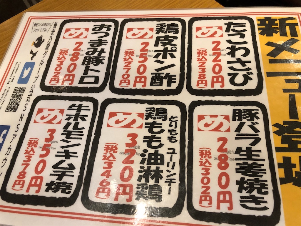 f:id:kukking10chan:20190824111044j:image