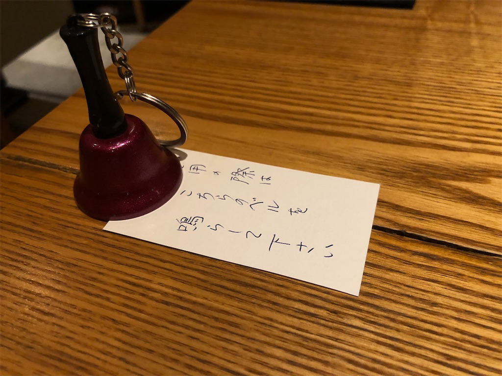 f:id:kukking10chan:20190824112047j:image