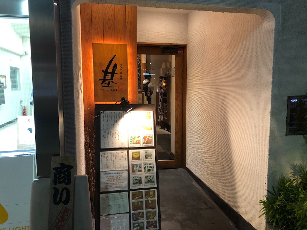 f:id:kukking10chan:20190824184339j:image